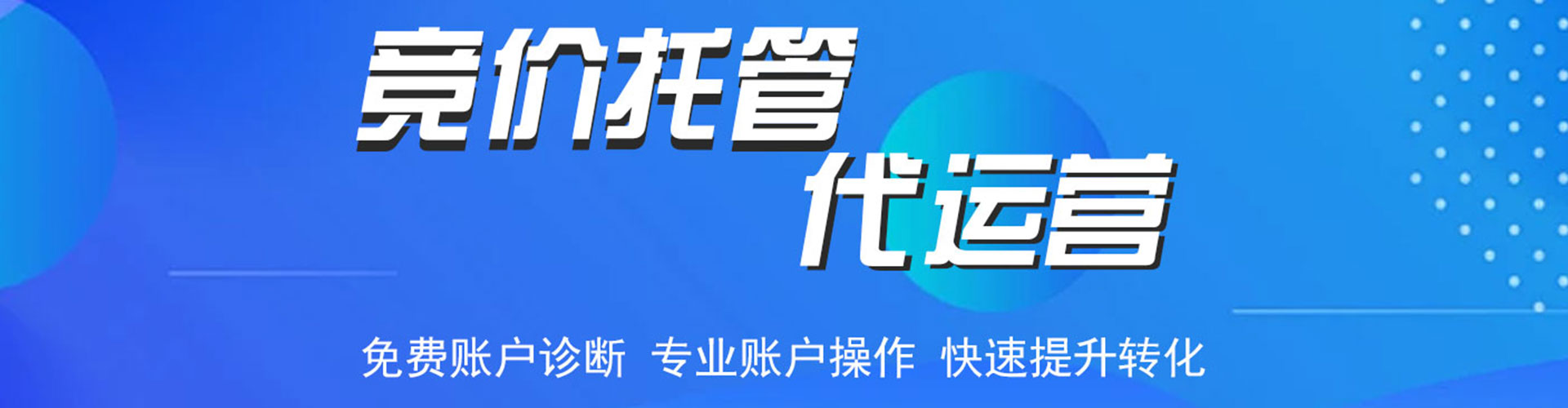 秀峰快手信息流