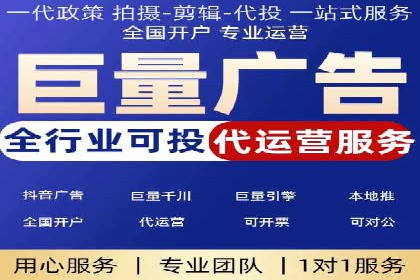 网络推广与竞价优化案例分享
